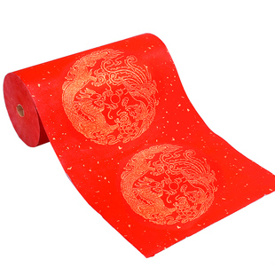 燃灯百米万年红长卷对联专用纸宣纸红纸大张加厚烫金春联纸批发新年福字纸空白手写对联书法作品纸婚庆大红色