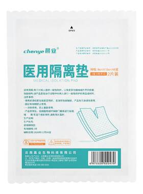 医用气切纱布100片/盒