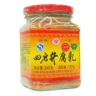 桂林三宝之一正宗四方井牌豆腐乳香辣型瓶装四塘横山广西桂林特产