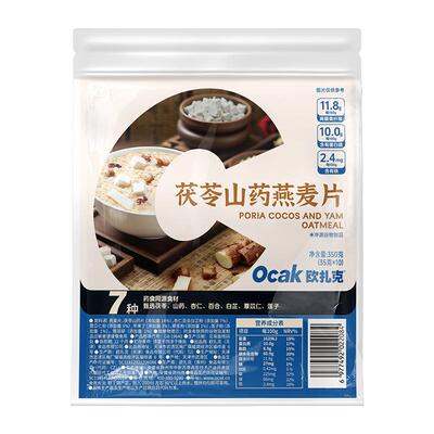 欧扎克热冲早餐代餐麦片