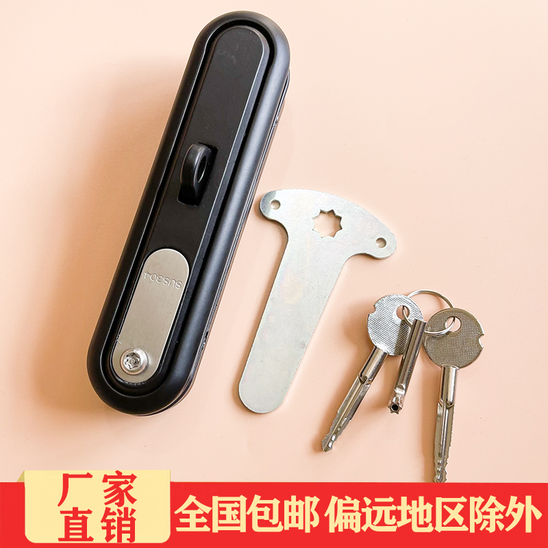 海坦MS892户外机柜锁 通讯机柜锁 防盗电柜锁 铁塔通讯机柜锁箱锁