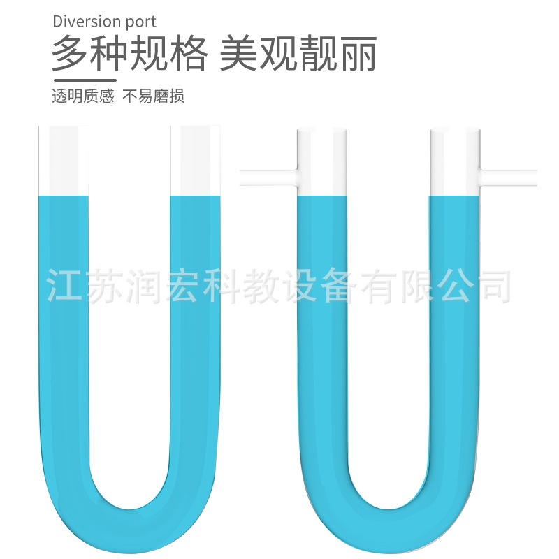 U型干燥管 具支U型管玻璃15*150mm20*200mm实验室用U型干燥管