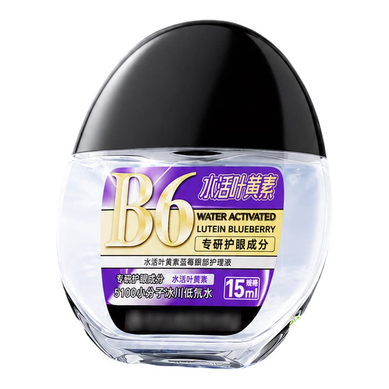 B6水活叶黄素蓝莓护眼液缓疲劳