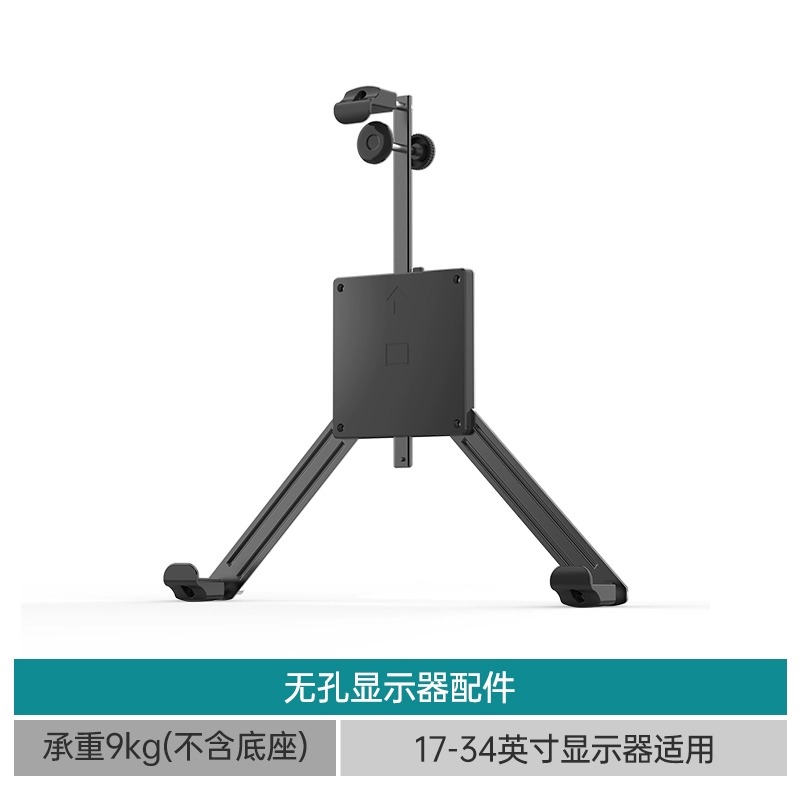 电脑显示器支架无孔扩展免打孔无螺丝VESA孔专用配件适用17-32寸1