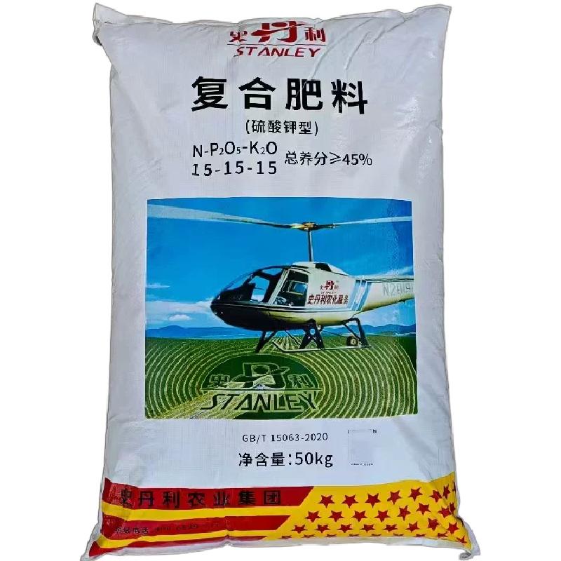 史丹利复合肥蔬菜农用种菜硫酸钾农业生产肥料