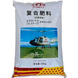 史丹利复合肥蔬菜农用种菜硫酸钾花卉果树氮磷钾通用肥料10斤20斤