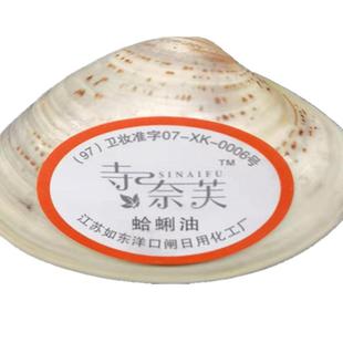 蛤蜊油防干裂贝壳歪子正品哈喇护手霜上海哈利防裂老式
