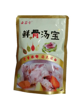 云罂奇火锅麻辣烫羊肉粉大骨浓汤