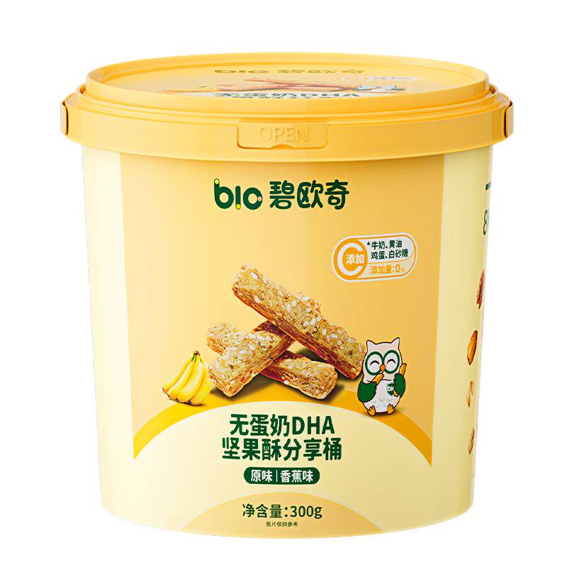 碧欧奇高钙坚果酥
