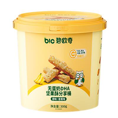 碧欧奇高钙坚果酥