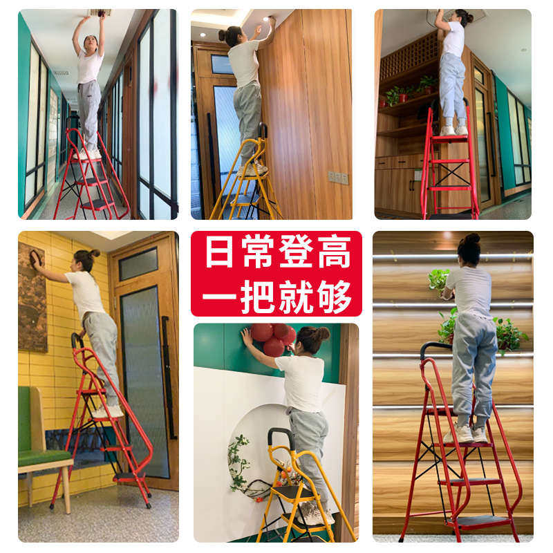 家用梯子室内多功能加厚扶手梯折叠人字梯伸缩梯四五步梯家庭楼梯