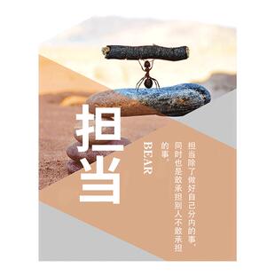 公司企业文化墙装饰挂画办公室会议室励志标语墙贴壁画团队展示墙