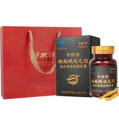 菌丝体胶囊增强免疫力保健提取物