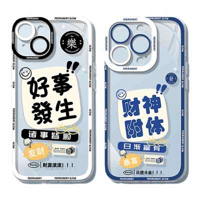 适用红米note12turbo手机壳新款