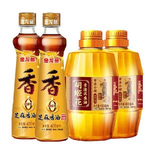 金龙鱼芝麻油400ml*2胡姬花古法花生油400ml*2