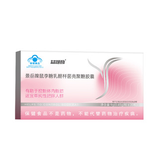 减肥专利胶囊代谢0脂肪0热量官方成人非左旋肉碱代餐咖啡燕麦