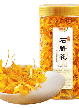 【26年新花】云南石斛花大朵50克