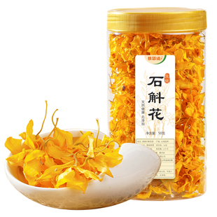 云南鼓槌石斛花茶干花茶正品大朵天籽兰花紫花铁皮石斛花养生泡茶