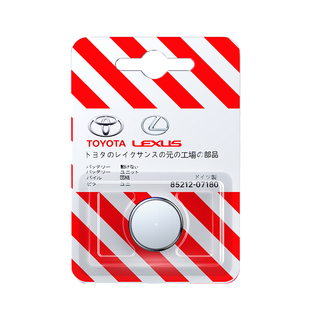 适用于丰田汉兰达卡罗拉雷凌皇冠chr凯美瑞花冠锐志荣放遥控器汽车钥匙电池原装CR2032原厂通用智能纽扣八代