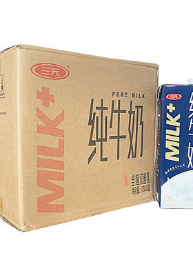 三元全脂纯牛奶烘焙奶茶咖啡拉花