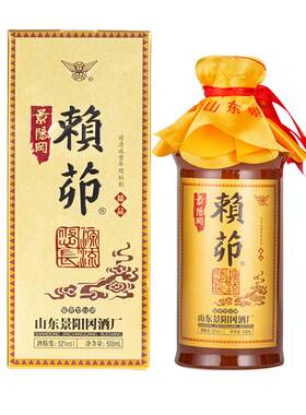 52度酱香型茆白酒500ml礼盒精品