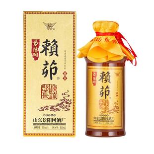 景阳冈53度酱香型精品赖茆国产粮食白酒500ml礼盒商务宴请送礼