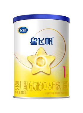 飞鹤星飞帆1婴幼儿配方牛奶粉