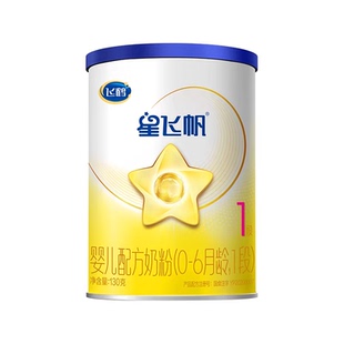 【U先】飞鹤星飞帆1段0-6个月婴儿配方牛奶粉试用听装130g*1