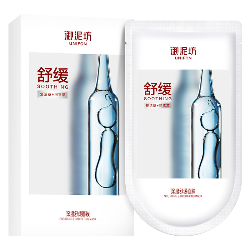 御泥坊舒缓保湿面膜泛红脱屑起皮