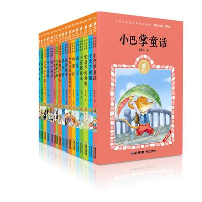 1到6年级分级阅读必读课外书