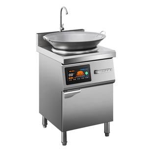 广粤明厨商用电磁炉凹面8000w大功率15kw工地饭店食堂6千瓦爆炒灶