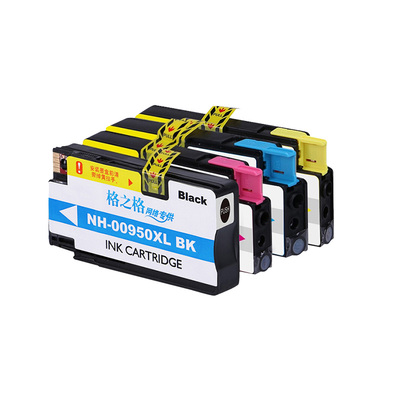 格之格950XL951xl墨盒