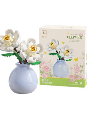 积木花永生花摆件微小颗粒益智拼装栀子花含花瓶儿童玩具女孩礼物