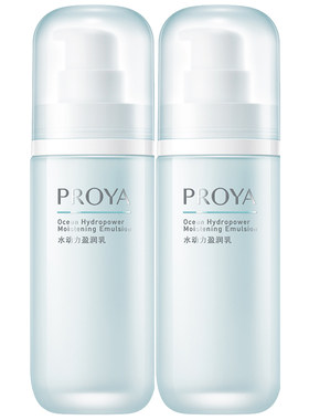 珀莱雅水动力乳液补水保湿不油腻
