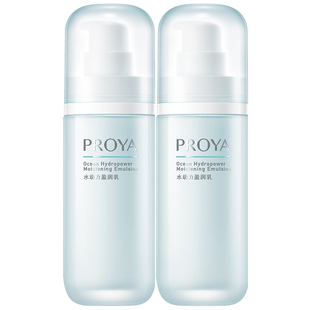 珀莱雅乳液单瓶女补水保湿滋润不油腻水动力盈润乳泊莱雅官方正品