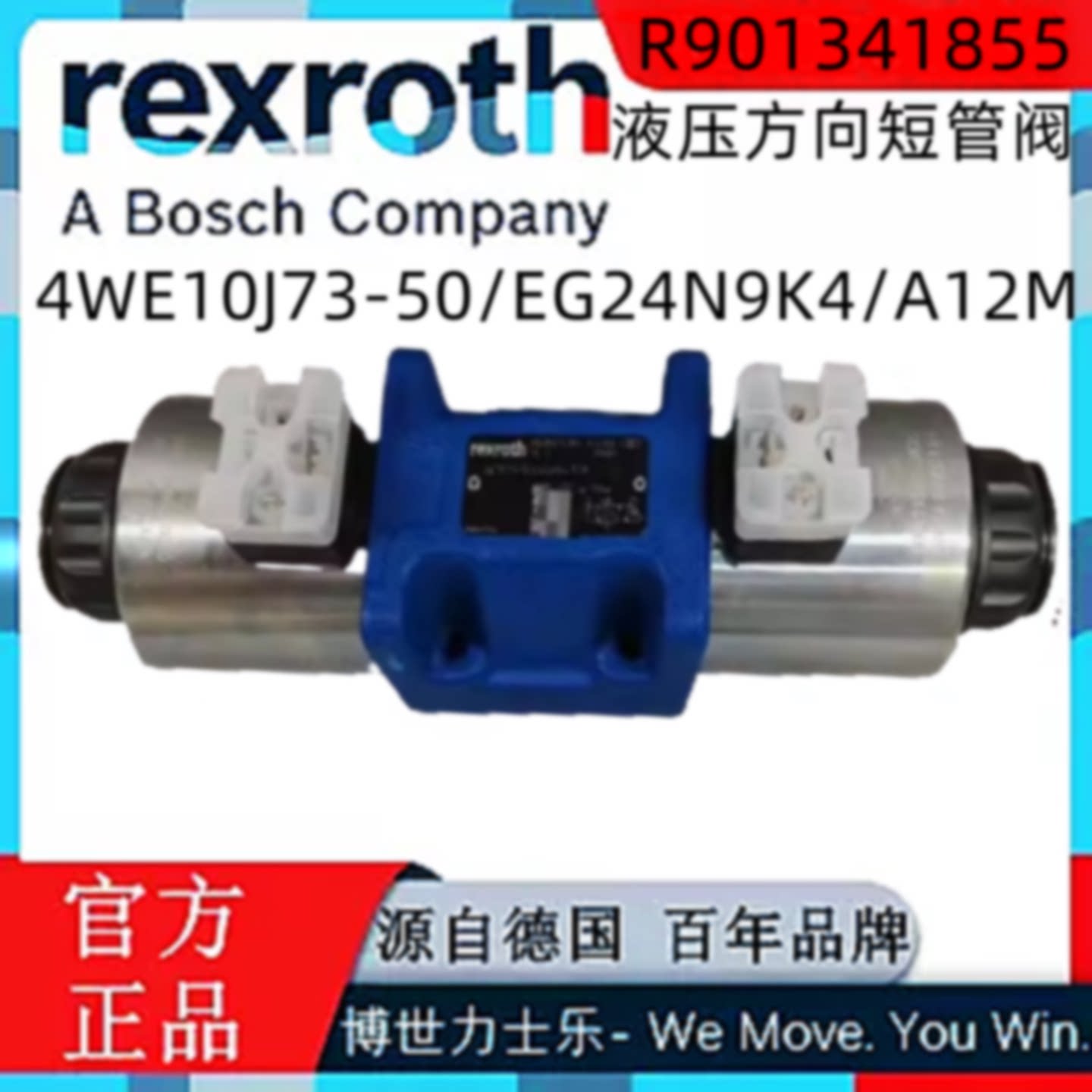 Rexroth力士乐R9013418554WE10J7350EG24N9K4A12M