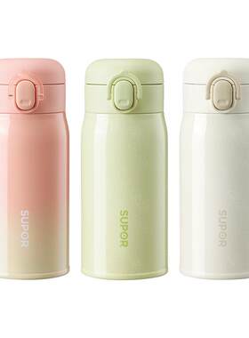 迷你口袋保温杯高颜值