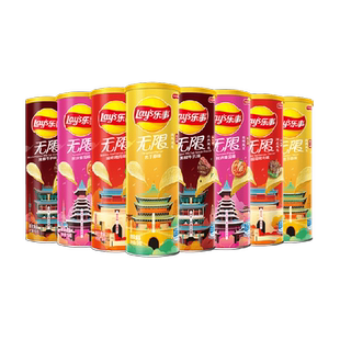 【王鹤棣推荐】Lay’s/乐事无限罐装薯片桶装104g×8罐零食膨化