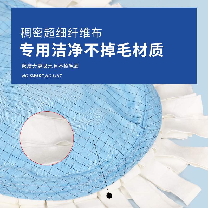 无尘洁净室防静电拖把实验室车间布超细纤维平板清洁批发拖把