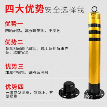 加厚立柱车位锁地锁防撞活动停车位占位锁防占用挡车桩柱停车桩