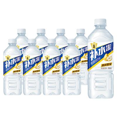 【于适同款】东鹏补水啦电解质饮料555ml*8瓶清润雪梨味快速补水