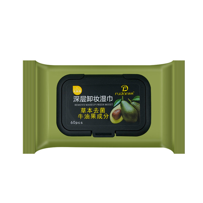 2包 肤典牛油果卸妆湿巾温和保湿深层清洁旗舰店官方正品卸妆巾女
