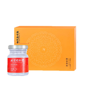 北京同仁堂鲜炖燕窝72g*6瓶礼盒装官方正品送礼即食燕窝