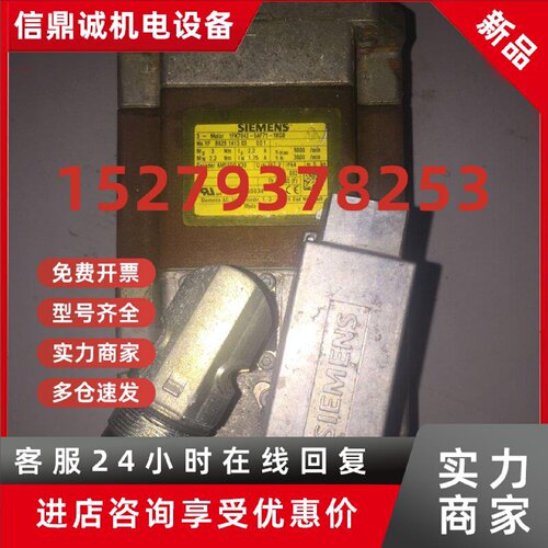 议价电机1FK7044-7AF71/4CF71-1UH5/1UG0/1KG0/1SA3/1DG2/1RG2/1R