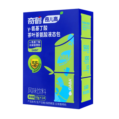 奇鹤奇儿高Y-氨基丁酸茶叶茶氨酸水解蛋黄粉液态包独立包装14条装