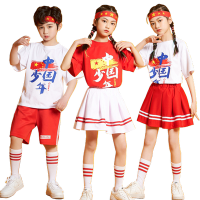 小学生运动会儿童啦啦队演出服