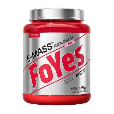 FoYes益生菌增肌粉瘦子增肌增重