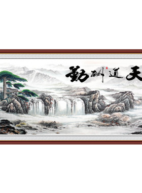 贴画壁画自粘山水画沙发背景墙纸