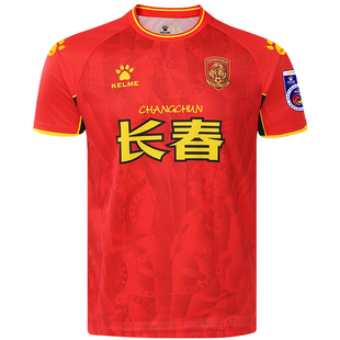 【东北超球衣】KELME卡尔美2026东北超长春主客场球迷服球衣上衣