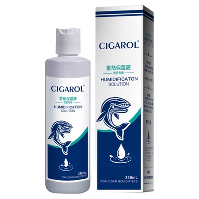 CIGAROL/爱茄客雪茄盒保湿液